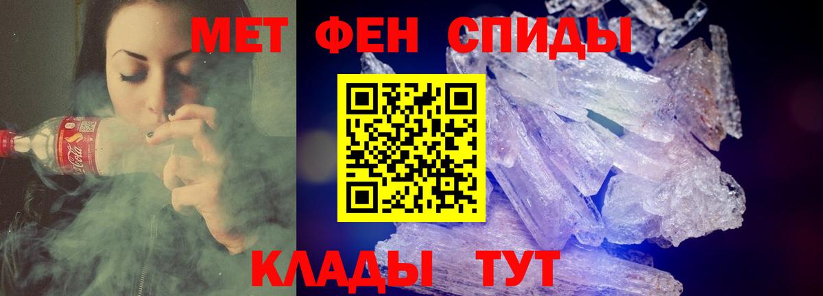Амфетамин Розовый Нурлат