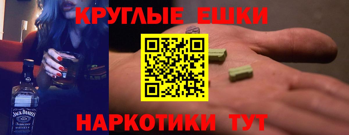 Ecstasy 250 мг  Вход с VPN  Ecstasy mix  Нурлат 