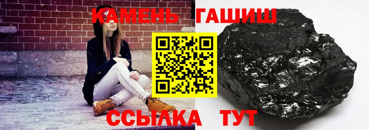 Нурлат  ГАШИШ убойный  Вход с VPN  Гашиш индика сатива 