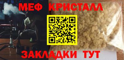 мяу мяу мука Гатчина