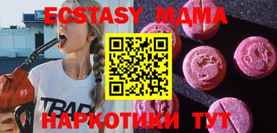 mdpv Гай