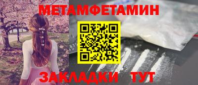 мяу мяу мука Гатчина