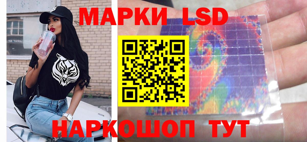 Лсд 25 экстази ecstasy  Вход с VPN  Нурлат  LSD-25 экстази  LSD-25 экстази кислота 