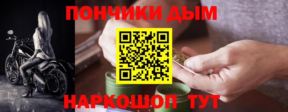 Марихуана OG Kush Нурлат