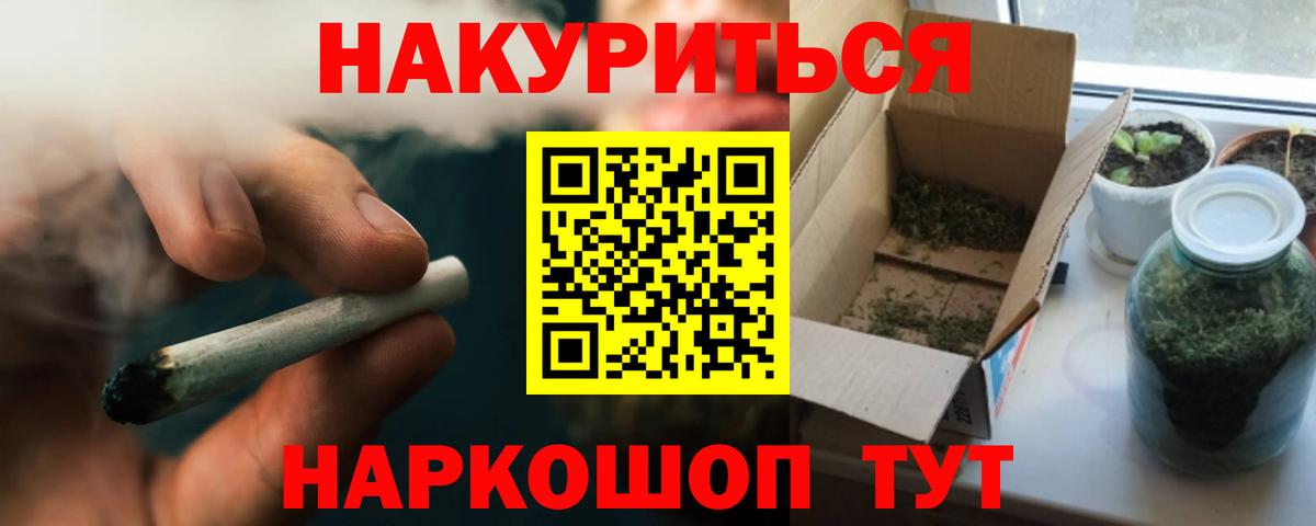 Бошки Шишки сатива  Вход с VPN  Шишки марихуана ГИДРОПОН  Марихуана OG Kush  Нурлат  Конопля LSD WEED 